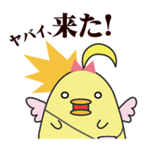 Naomi-chan's women's period stamp sticker #703952