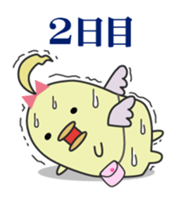 Naomi-chan's women's period stamp sticker #703954