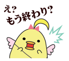 Naomi-chan's women's period stamp sticker #703955