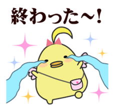 Naomi-chan's women's period stamp sticker #703956