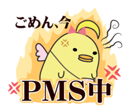 Naomi-chan's women's period stamp sticker #703958