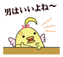 Naomi-chan's women's period stamp sticker #703963