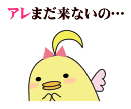 Naomi-chan's women's period stamp sticker #703964