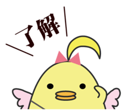 Naomi-chan's women's period stamp sticker #703967