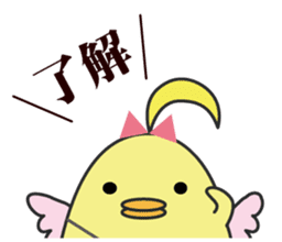 Naomi-chan's women's period stamp sticker #703967