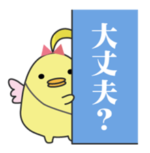 Naomi-chan's women's period stamp sticker #703968