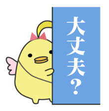 Naomi-chan's women's period stamp sticker #703968