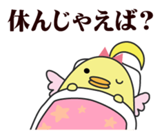 Naomi-chan's women's period stamp sticker #703969