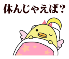 Naomi-chan's women's period stamp sticker #703969