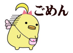 Naomi-chan's women's period stamp sticker #703970