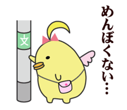 Naomi-chan's women's period stamp sticker #703977