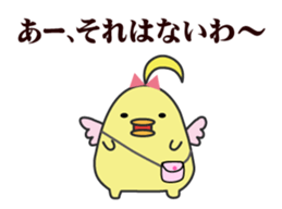 Naomi-chan's women's period stamp sticker #703980