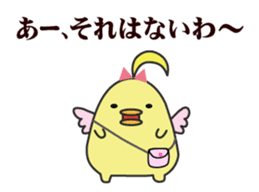 Naomi-chan's women's period stamp sticker #703980