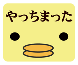 Naomi-chan's women's period stamp sticker #703982