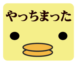 Naomi-chan's women's period stamp sticker #703982