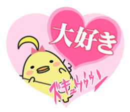 Naomi-chan's women's period stamp sticker #703989