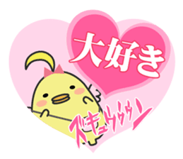 Naomi-chan's women's period stamp sticker #703989