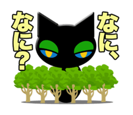 kuri kuru-kun of the black cat sticker #704158