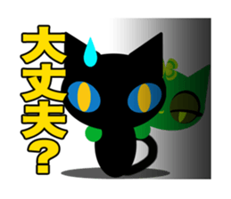 kuri kuru-kun of the black cat sticker #704188
