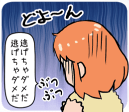 I love you, but I can not say sticker #704311