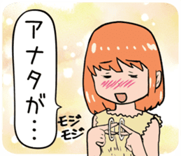 I love you, but I can not say sticker #704316