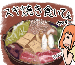 I love you, but I can not say sticker #704320