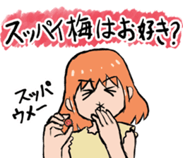 I love you, but I can not say sticker #704323