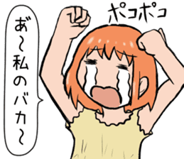 I love you, but I can not say sticker #704330