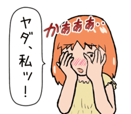 I love you, but I can not say sticker #704331