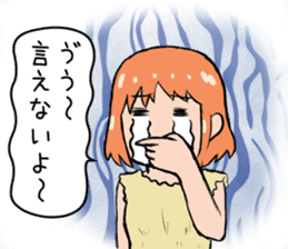 I love you, but I can not say sticker #704332