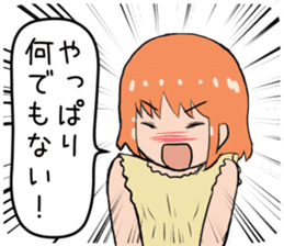 I love you, but I can not say sticker #704333