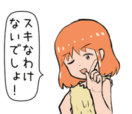 I love you, but I can not say sticker #704335