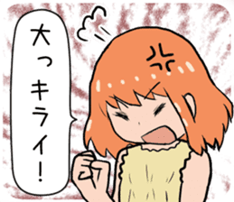 I love you, but I can not say sticker #704336