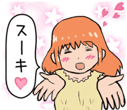 I love you, but I can not say sticker #704337