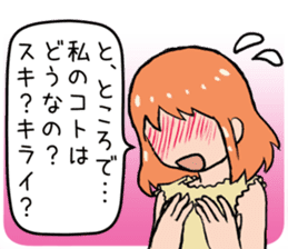 I love you, but I can not say sticker #704339