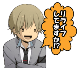 ReLIFE sticker #704454