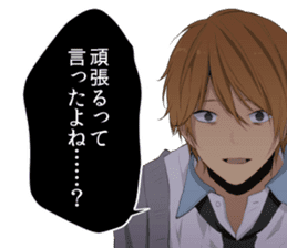 ReLIFE sticker #704455