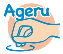 "te" sign sticker #704650