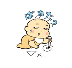 baby's sticker #704711