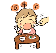 baby's sticker #704728