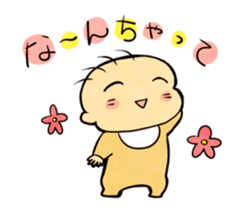 baby's sticker #704737