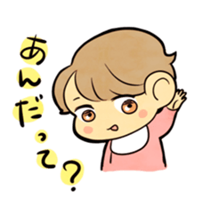 baby's sticker #704738