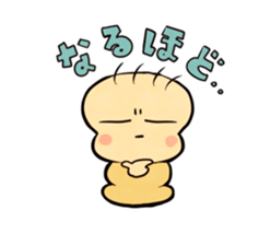 baby's sticker #704742