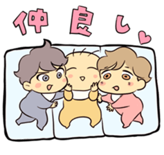 baby's sticker #704744