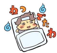 baby's sticker #704745