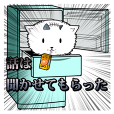 No brake cat sticker #704821