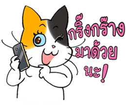 Madam Samsi (TH) sticker #704875