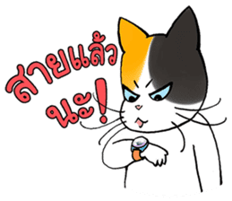 Madam Samsi (TH) sticker #704876