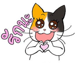 Madam Samsi (TH) sticker #704877