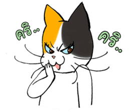 Madam Samsi (TH) sticker #704879